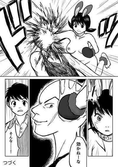 Dekashiri Dwarf Musume wa Yoku Tabe Yoku Dasu no de Bouken Shoshinsha ni wa Osusume Shinai