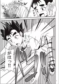 (C87) [Orenjiru (Orenchin)] Ore no Yami ga Netoraremashita (To LOVE-Ru)