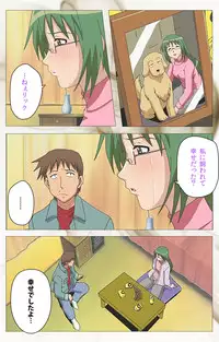 [Digital Works] [Full Color Seijin Han] Toumei Ningen VOL.1 Complete Ban [Digital]