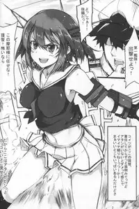 (COMIC1☆9) [Kurumaya (RoGa)] Maya-sama ni Omakase (Kantai Collection -KanColle-)