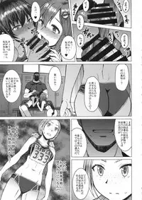 (C94) [Bakunyu Fullnerson (Kokuryuugan)] Joshi Rikujou Koubi (Kojin no Bu Sansoume)