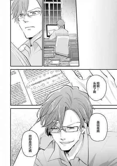 即便如此人鱼仍然羞于爱恋