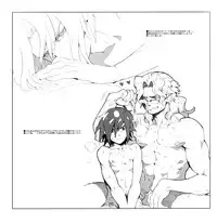 (SUPER19)	[Article 60 of Criminal Code (Shuhan)] Yojouhan Seikatsu. 2010 Harugou (Etermal Arcadia) [English] {fat chocobos}