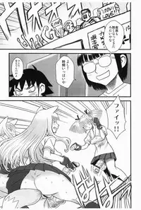 [Kakumei Seifu Kouhoushitsu (RADIOHEAD)] Chijo de Injuu (Bijo de Yajuu) [Digital]