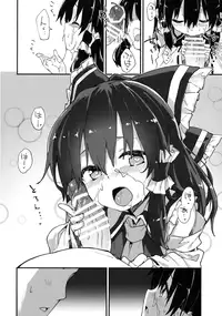(C91) [Dot Eito (Sawayaka Samehada)] Reimu-chan to Sukebe Suru Hon (Touhou Project)