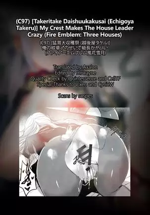 Ore no Senki no Sei de Kyucyou ga Yabai | My Crest Makes The House Leader Crazy =TLL + mrwayne=