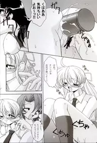 (C64) [KNOCKOUT (Various)] Oshiri de Kyu! 8 (Various)