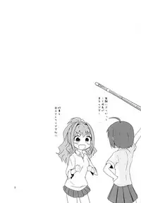 (C84) [Idomizuya (Kurosuke)] Akane Love Heart !! (THE IDOLM@STER CINDERELLA GIRLS)