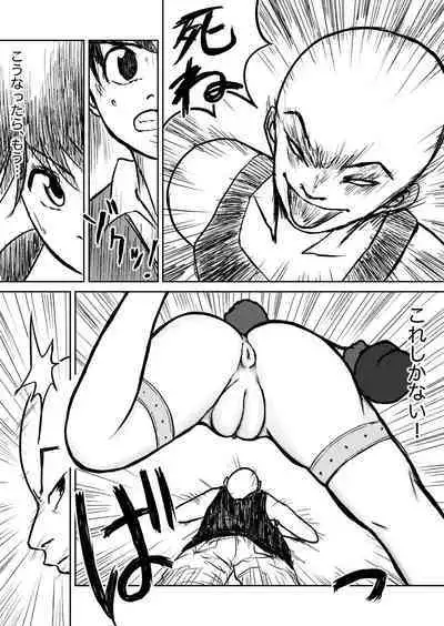 Dekashiri Dwarf Musume wa Yoku Tabe Yoku Dasu no de Bouken Shoshinsha ni wa Osusume Shinai