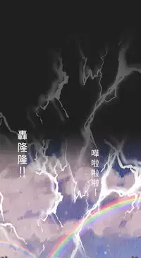 女神狩猎 第1~3話 [Chinese]中文 Harc