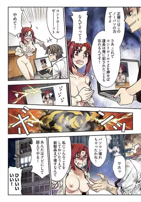 Denei Girls ~Yume no Garakuta~ 【Tokusou Ban】