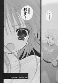 (C70) [Dragon Kitchen (Sasorigatame)] ELPEO-PLE PRELUDE The second movement (Gundam ZZ)