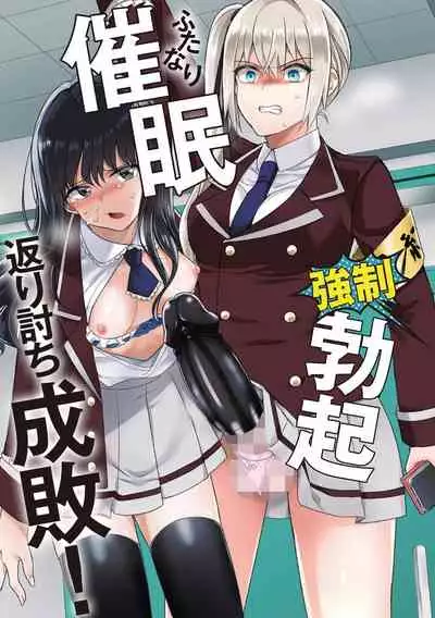 Yugande wa iruga are wa koidatta.