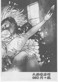 [Dirty Matsumoto] Onna Kyoushi Chika Choukyou