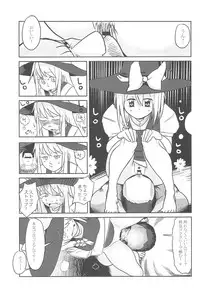 (Reitaisai 15) [Tekokids (Various)] Otona no Cookie ~Black & White~ (Touhou Project)