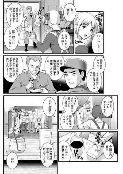 Action Pizazz 2021-11 [Digital]