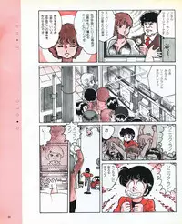 CREAM LEMON ORIGINAL VIDEO COLLECTION