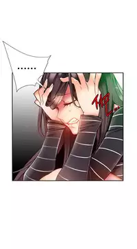 [Juder] Lilith`s Cord Ch.1-15 (English) (Ongoing)