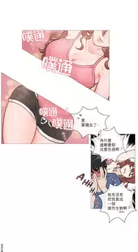 [The Jinshan] Sadistic Beauty | 虐美人 Ch.1-48[Chinese] [17+沒有漢化]