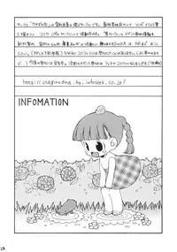 (C66) [Usagi no Ana (Miyauchi Yuka)] Doubutsu Wakusei