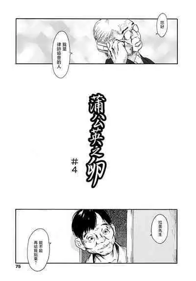 Yomi no Machi | 黃泉之街