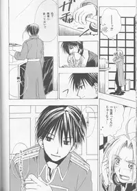 [milano (Shimotsuki Sakuya)] Beauty and The beast -mirror in world- (Fullmetal Alchemist)