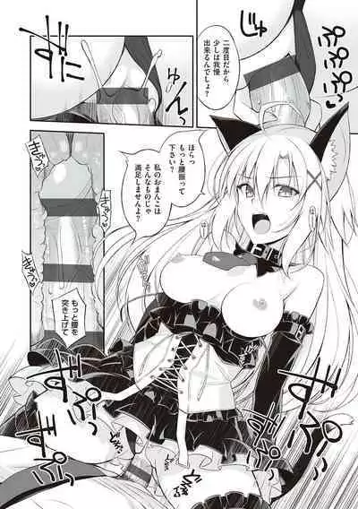 [Oota Yuuichi] Neko to Geboku [Digital]