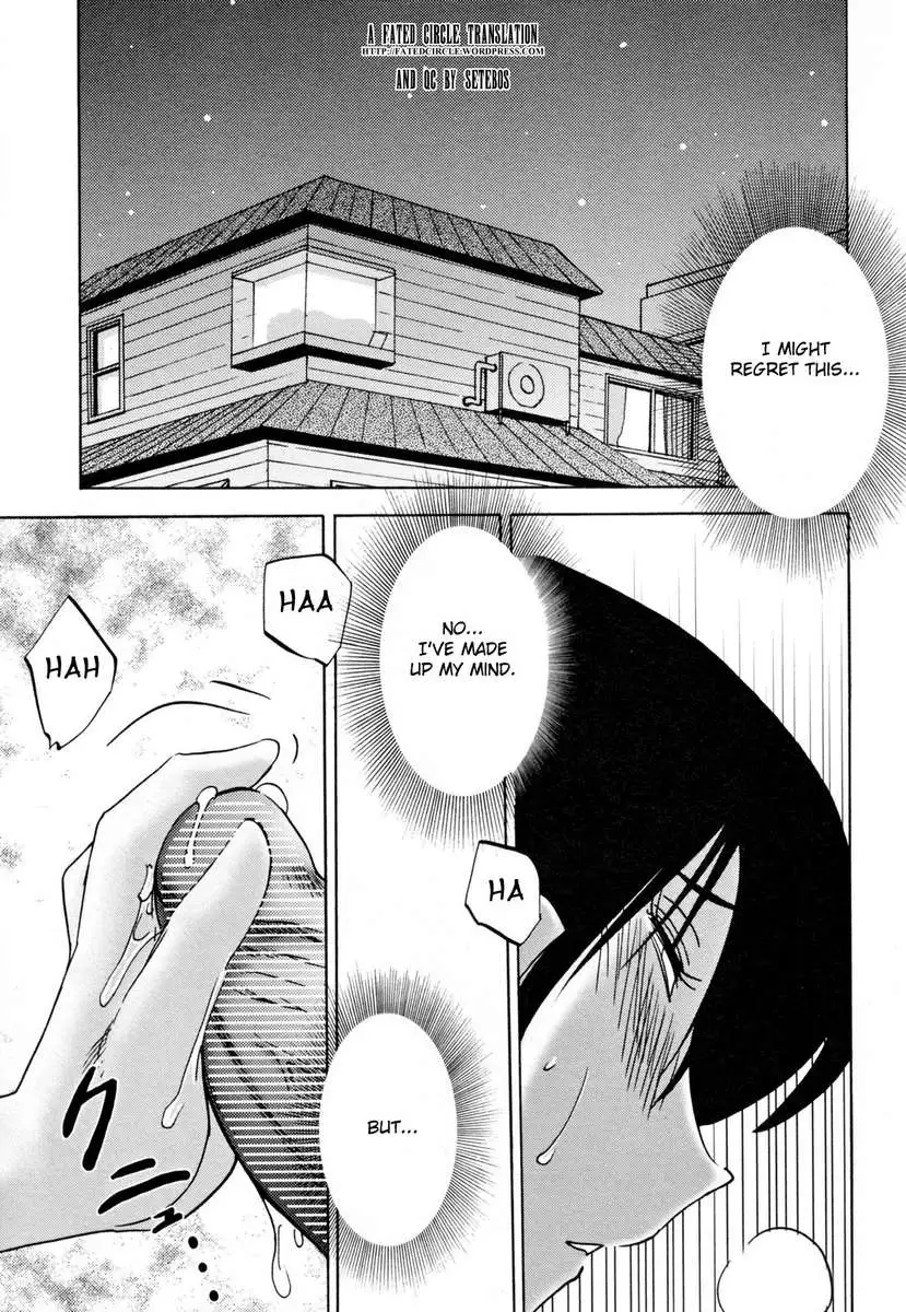 Incest Diary of Hisae Vol. 2