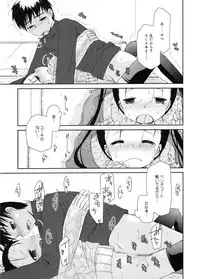 [Anthology] LQ -Little Queen- Vol. 5 [Digital]