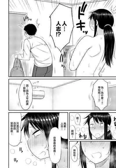 boku no『 risou』 no kaa san