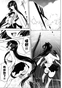 [Mitarashi Club (Mitarashi Kousei)] Kanmusu to Issho -Shouhou Hen- (Kantai Collection -KanColle-) [Chinese] [脸肿汉化组]