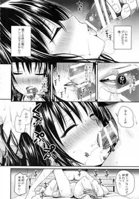 (C92) [40010 1-GO (Shimanto Shisakugata)] Prototype Orange Mikan Hon Soushuuhen (To LOVE-Ru)