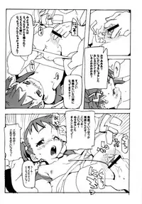 (C68) [Snob Nerd Works (Sameda Koban)] Natsuyasumi no Gakushuu