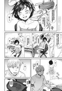 [Onizuka Naoshi] Like a Cat (COMIC LO 2017-04+DMM Bonus) [Chinese] [code183汉化] [Digital]