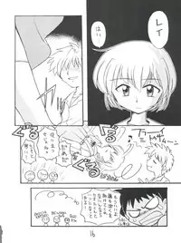 [Sairo Publishing (J. Sairo)] Shinseiki Evangelion Te Yuuka Omedetou Muumin (Neon Genesis Evangelion)