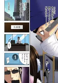 [Ooishi Hiroto] 0 Koi ～Kanzenban～ Jou (Full Color) [Digital]