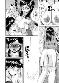 [Yoshimura Tatsumaki] Pai Koki -Kanojo no Mune wa Chichi Onaho-