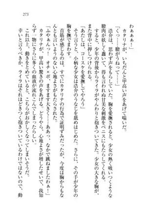 子づくりプリンセス