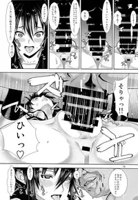 (C85) [Dorepooru (Leopard)] Leopard Hon 21 no 2 (Witch Craft Works)