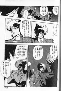 [Hindenburg]Earth Defense Force Muchimuchi