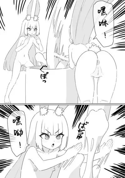 Shizuka no Usagi-tachi | 月兔女郎