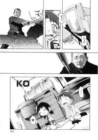 (成年コミック) [05-11-05] [てつ] 幼女の穴