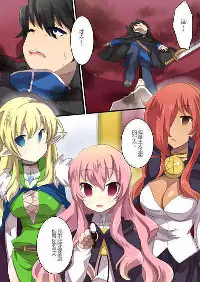 The Familiar of *ero Mind-control Manga