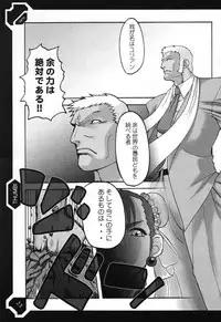 (C61) [Burugari-Ya (Various)] Shunga | THE SIXTH (Street Fighter)