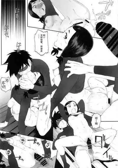 (C95) [Kansai Orange (Arai Kei)] Shushou wa Renshuu ga Shitai! (MAJOR 2nd) [Chinese] [路过的骑士汉化组]