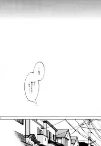 (C75) [OVERDOSE (Hashiba Yachi)] Aitsu ga Usagi o Ugokasu no (Kidou Senshi Gundam 00)