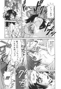 [pikupikun] indigo maiden