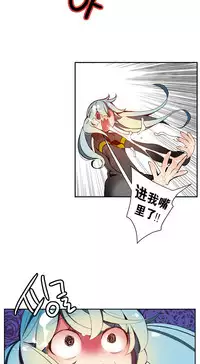 [Juder] 莉莉丝的脐带(Lilith`s Cord) Ch.1-20 [Chinese]