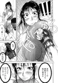 [Saiyazumi] Seishokuki ~Hatsujou Panic Toshi~