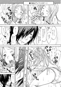 (C75) [OVERDOSE (Hashiba Yachi)] Aitsu ga Usagi o Ugokasu no (Kidou Senshi Gundam 00)